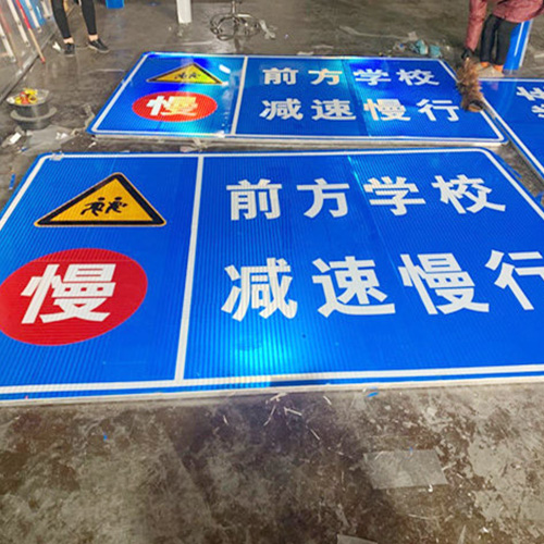 市政道路指示牌